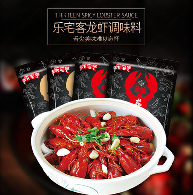 調(diào)味料詳情頁產(chǎn)品描述頁通用