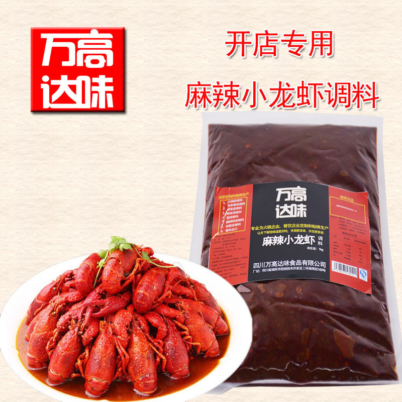 小龍蝦市場催生標(biāo)準化餐料市場