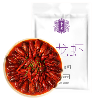 十吉小龍蝦調(diào)料200g全面解析 功效、價(jià)格、使用說明與效果評價(jià)