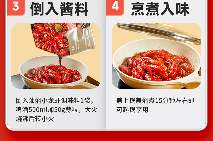 肥肥蝦莊 地道武漢風(fēng)味，麻辣鮮香盡在其中