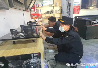 新疆鐵門關市開展燃氣灶具及配件專項督查，筑牢家用電器質量安全防線